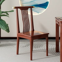 全實木新中式餐椅家用靠背椅木質木椅餐廳酒店橡木椅子凳子潮