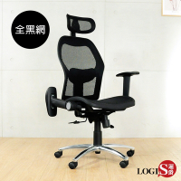 LOGIS邏爵家具 雷亞全黑專利網電腦椅 辦公椅 主管椅 G60