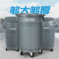 戶外垃圾桶 商用大容量帶輪子大號庭院廚房餐飲環衛泔水桶