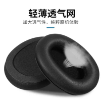 Suitable for Cute Pirate King Canon DYPLAY Earmuffs Mpow H12 City Traveler Second Generation RCA Earphone Sponge Cover
