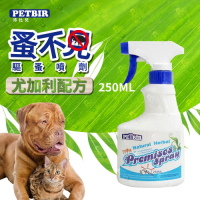 [2瓶組] 沛比兒 蚤不見寵物噴劑 250ml 犬貓適用 天然尤加利配方 溫和驅蟲抗蚤 清潔用品 送贈品