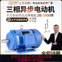 瓦時計 【精密工藝】國標全銅三相異步電動機大功率2極11/15/18.5/22/30/37/45/55千瓦