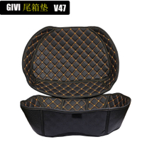 อิตาลี GIVI แผ่นซับด้านในของกล่องท้ายเหมาะสำหรับ GIVI แผ่นรองท้ายรถ  V47