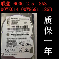 {臺灣公司貨 可打統編}聯想 IBM 硬盤 00YK014 600GB SAS 2.5 12G 10K 00WG690 00WG691