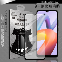 VXTRA 全膠貼合 紅米Redmi A2 滿版疏水疏油9H鋼化頂級玻璃膜(黑)