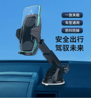 車載手機支架出風口吸盤萬能導航通用車用固定支撐架汽車手機架