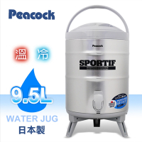 日本原裝Peacock孔雀牌9.5L不鏽鋼保溫保冷茶桶 INS-100K