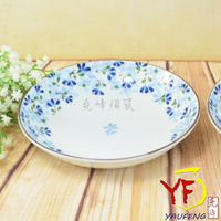 ★堯峰陶瓷★餐桌系列 日本美濃燒 6.5吋 芽 湯盤 圓盤 餐盤