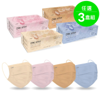 【DRX 達特世】醫用平面口罩-午茶系列-成人30入_3盒組(顏色任選 單色款)