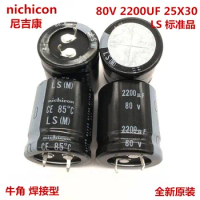 2PCS/10PCS 2200uf 80v Nichicon LS 25x30mm 80V2200uF Snap-in PSU Capacitor