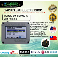 Booster Pump for water dispenser Taiwan Product SELF PRIMMING COWAY