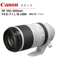 Canon RF100-500mm F/4.5-7.1L IS USM EOS無反系列 台灣佳能公司貨 飛羽攝錄影 登錄送2000元郵政禮券
