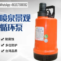 Taiwan household submersible pump PW100A plastic submersible 250A rockery landscape fountain pump 40