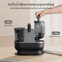 เครื่องทําความสะอาดผ้า 16,000Pa ฆ่าเชื้อ 99.9% กำลังไฟ 1200W ถังน้ำ 1.6L วัสดุ ABS ทนทาน พร้อมระบบทำ