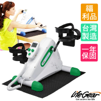 LifeGear 來福嘉 福利機16065 台灣製手足兩用可復健健身車(自行出力/電動/雙模式)