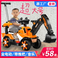 兒童挖掘機玩具車可坐人挖挖機男孩挖土機小孩可坐勾機電動工程車