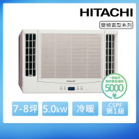 【HITACHI 日立】7-8坪一級變頻冷暖雙吹窗型冷氣(RA-50NR)