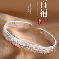 老鳳祥銀手鐲送媽媽婆婆長輩老人實用禮物送奶奶生日的禮物 99購物節