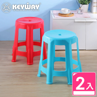 【KEYWAY 聯府】百固六腳備用椅-2入 紅/藍(塑膠椅 餐椅 MIT台灣製造)