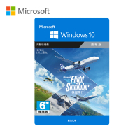 【Microsoft 微軟】模擬飛行 豪華版-下載版
