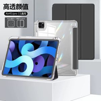 適用iPad保護套帶筆槽iPad10保護殼三折iPad平板保護套亞克力