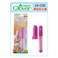 Clover 可樂牌 F系筆型粉土筆 #24-036