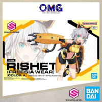 Bandai 30MS Rishetta (Fressia Wear) (Color A) 67433 Plamo 30 Minutes Sisters Rishetta Fressia Wear O