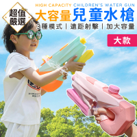 【DREAMCATCHER】兒童水槍 大款(造型水槍/大容量水槍/水槍玩具/背包水槍)