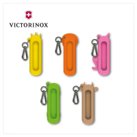 【VICTORINOX 瑞士維氏】小七用刀款專用 造型矽膠刀套(4.0450/4.0451/4.0452/4.0453/4.0454)