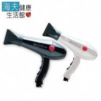 海夫健康生活館 Masaki 瑪莎琦 A8 1500W 強風快乾 吹風機 黑/白