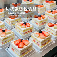 Mika Kue Korea Segitiga Lebar Mika Kue Potong Mika Slice Cake