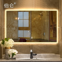 伯侖 輕奢智能LED衛生間鏡子化妝鏡浴室鏡壁掛防霧方鏡觸摸屏燈鏡