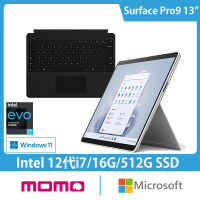 【Microsoft 微軟】黑鍵組★13吋i7輕薄觸控筆電(Surface Pro9/i7-1255U/16G/512G/W11)