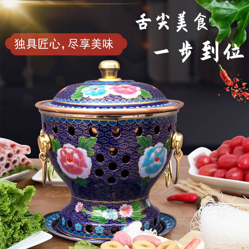 代引き手数料無料 中国景泰蓝火锅 北京 北京 しゃぶしゃぶ鍋 七宝焼