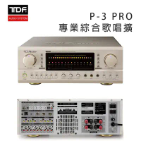 結帳再折⭐TDF P-3 PRO 專業綜合卡拉OK歌唱擴大機