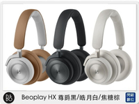B&amp;O Beoplay HX 頭戴式 耳機 尊爵黑/皓月白/焦糖棕 (公司貨)【跨店APP下單最高20%點數回饋】
