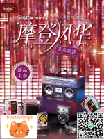 富士instax mini41摩登風華禮盒含拍立得相紙復古相機mini40升級-淘淘屋 可開發票