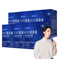 【BTP】EX葉黃素加倍晶亮飲 6盒(20ml*15入/盒/林宥嘉代言/ 維持晶亮/水潤舒適/一包搞定/游離型)