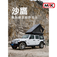 IIMyRackII YAKIMA FORD 旅玩家 車頂架 RidgeLine 基座+橫桿 夾平貼直桿車適用 可搭配不同橫桿
