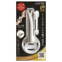(附發票)日本製 匠之技放大鏡不銹鋼指甲剪 G-1304