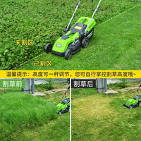 鬆土機 除草機神器電動割草機自動小型家用多功能打草機草坪修剪機手推式 米家家居