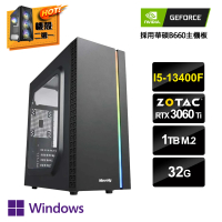 【NVIDIA】i5十核GeForce RTX 3060Ti Win11P{厄七祝九W}電玩機(I5-13400F/華碩B660/32G/1TB_M.2)