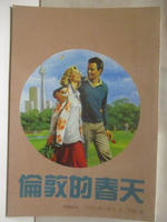 【書寶二手書T3／言情小說_MSN】倫敦的春天_伊利白斯奧利