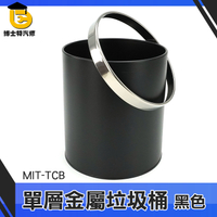 博士特汽修 雙層金屬垃圾桶 桶子 紙簍垃圾桶 收納筒 圓形 裝潢五金 MIT-TCB 黑色垃圾桶