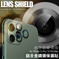 City for iPhone 11 Pro 鋁合金 9H玻璃鏡頭玻璃貼 防刮金屬框-內含鏡頭環3個