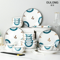 日式釉下彩餐具碗盤碗碟飯碗陶瓷碗餐具套裝碗家用盤2021新款組合