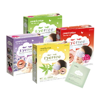 三樂事 蒸氣眼罩-無香/薰衣草/檸檬馬鞭草 6枚入【德芳保健藥妝】