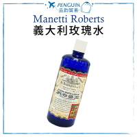 義大利玫瑰水 300ml Acqua alle Rose 玫瑰水Manetti Rober化妝水✨現貨+預購✨