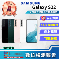 【SAMSUNG 三星】A級福利品 Galaxy S22 6.1吋(8G/128GB)