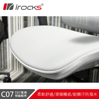 【iRocks】T07 人體工學椅 專用椅墊 C07-灰色【三井3C】